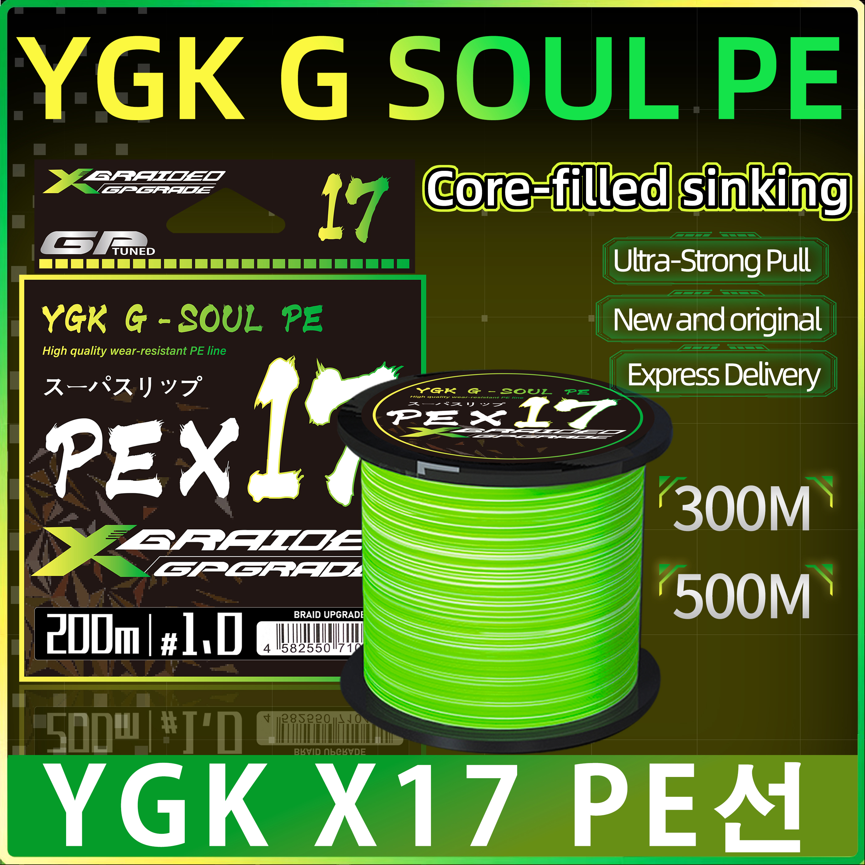 NEW YGK X17 Sinking PE Line Ad - Aquatic Sports Activities avis et prix